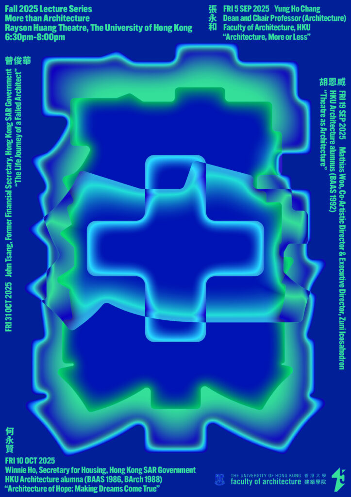Poster_75ALS_00